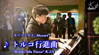 【Decorated Piano in Public】Mozart: “Rondo Alla Turca” K.331【Okayama Station】