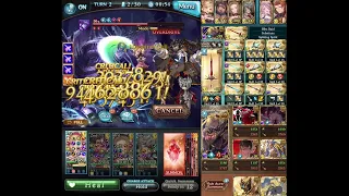 [Granblue Fantasy] Light GW NM150 Magna 2T ~50s / [グラブル] 光古戦場 150HELL マグナ 2ターン ~50秒