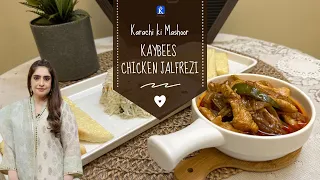 Kaybees ki Mashoor Chicken Jalfrezi | Famous | Easy Recipe | Chicken | 2024 - by Chef Sumera Anwer