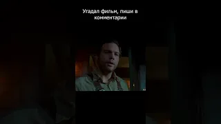 Фильм про инопланетян