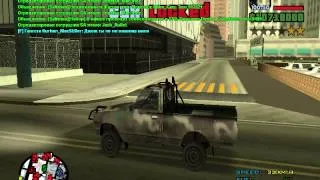 Секреты Gta San Andreas 1 Часть.