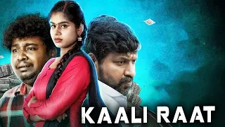 Kaali Raat | Hindi Dubbed Thriller Horror Movie HD | Hindi Dubbed Movie