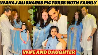 Wahaj Ali Shares Beautiful Pictures With Wife and Daughter