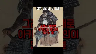 일본에서 못 생긴 사람들이 많이 사는 지역 #shorts