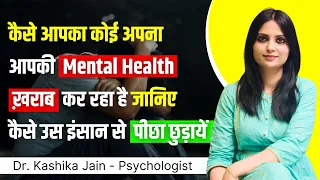 Mental health kaise thik kare l Mental health kaise sudharel Dr Kashika Jain