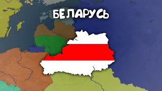 Беларусь з реальним населенням (bloody europe II) в age of history 2 | проходження українською