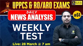 Daily Current Affairs 2024 | Current Affairs For UPPCS & RO/ARO #64 | Imran Sir | UPPCS Utkarsh