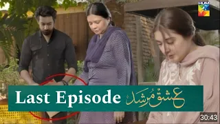 Ishq Murshid - Last Episode 31 - 5th May 2024 - Sunday |Bilal Abbas Khan |Durefishan Saleem