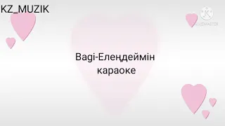 Bagi-Елеңдеймін караоке / KZ_MUZIK /