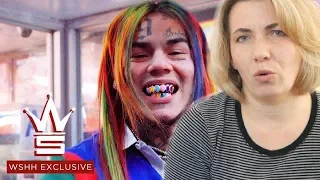 Мама Туся смотрит 6IX9INE "Billy"