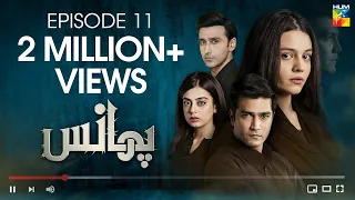 Phaans | Episode 11 | HUM TV | Drama | 1 May 2021