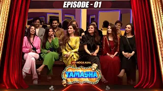 Tamasha Season 1 | Episode 1 | Full Episode | 🎭