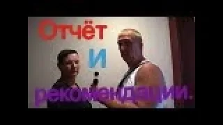 Турция сиде  Отель AMELIA BEACH RESORT 5  Отчёт и рекомендация