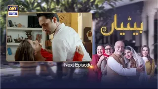 Betiyaan Episode 44 -& 45 Teaser - Betiyaan Episode 44 To Last Epi Promo - ARY DIGITAL DRAMAS