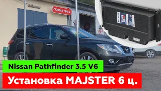 Подробный разбор программы MAJSTER для 6-и цилиндровых двигателей. Nissan Pathfinder 3.5 V6 2016