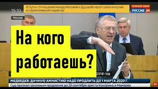 ШОКИРУЮЩАЯ речь Жириновского в Думе! Украина - самое антирусское государство в мире