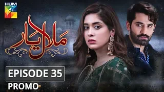 Malaal e Yaar Episode 35 Promo HUM TV Drama