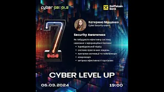 Security awareness (junior) - Cyber Level UP