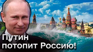 🔴 Последние друзья Путина! Российские элиты "заерзали"!