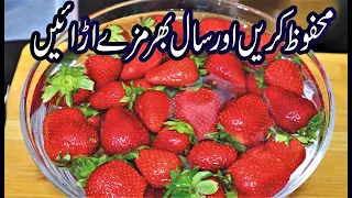 How to Preserve Strawberry for Longer Duration
