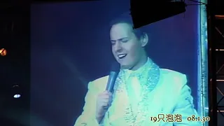 Vitas – An Opera Song (Chengdu, China – 2008.01.30) [Audience recording]
