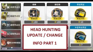New Blue Certificate Shop and more info in Headhunting update | Arknights