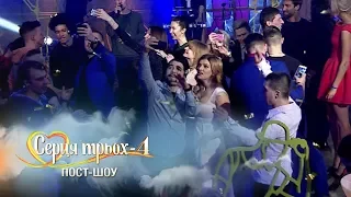 Сердца трех.Пост-шоу. Выпуск 16. Сезон 4 - 06.06.2017