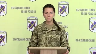 Вікторія Данильчук представник прес-центру ООС 03.09.2018