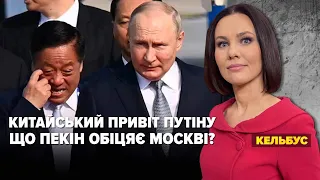 США ПІДТВЕРДИЛИ: ATACMS В УКРАЇНІ💥пУТІН У КИТАЇ, ГУР СТЕЖИТЬ. Марафон "Незламна країна" 18.10.2023