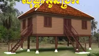 Sin Sisamuth and Ros Sereysothea Non Stop Vol 026 Khmer Old Song Mp3 Collection