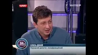 Вотум недоверия правительству. Шустер LIVE на Интере (22.03.2013, ч.6).