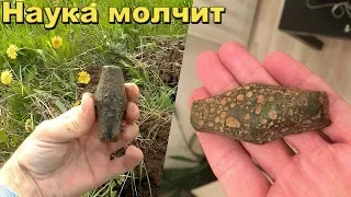 ВТОРАЯ  НАХОДКА ИЗВЕСТНАЯ НАУКЕ,ПЕРВАЯ В ЭРМИТАЖЕ