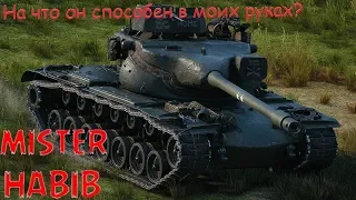 WOT/WORLD OF TANKS/T57 Heavy/ НА ЧТО ОН СПОСОБЕН В МОИХ РУКАХ?