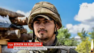 Штаб ООС повідомив про двох загиблих на Донбасі