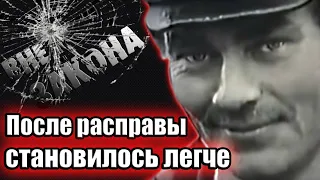 Геннадий Михасевич - За его преступления в СССР сажали и расстреливали невиновных