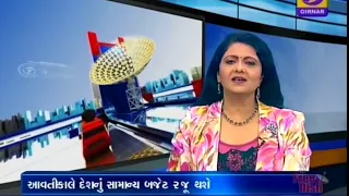 Mid Day News at 1.00 PM | 31-01-2018