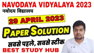 Navodaya Vidyalaya Paper Solution ll Answer Key NVS ll 29 April 2023 Paper Solution ll NAVODAYA
