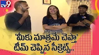 Vijay Deverakonda : Meeku Matrame Chepta Team Exclusive interview - TV9