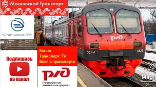 «Трейлер моего YouTube канала Транспорт ТV! Этот канал посвящён в основном на транспортную тематику»