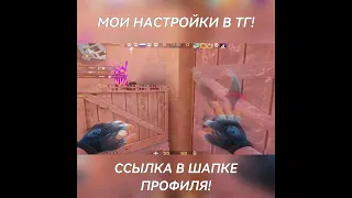 ТЫ ВЛЮБИШЬСЯ В ЭТОТ ФОНК! 😍 { #shorts #standoff2 #br1an