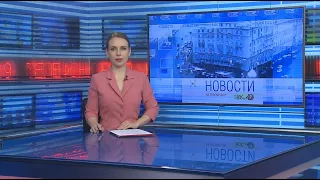 Новости Новосибирска на канале "НСК 49" // Эфир 03.12.21