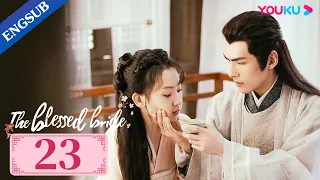 [The Blessed Bride] EP23 | Spy Girl Wants to Assassinate Her Husband | Sun Yining/Wen Yuan | YOUKU