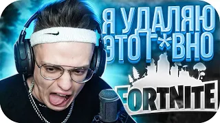 БУСТЕР ГОРИТ В ФОРТНАЙТЕ / БУСТЕР ИГРАЕТ БОКСФАЙТЫ В ФОРТНАЙТЕ / BUSTER ROFLS