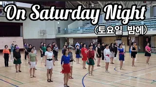 On Saturday Night(토요일 밤에) Line Dance | 왕초급반 Demo