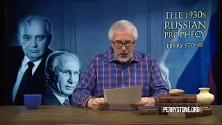 Русское пророчество 1930 х годов   Перри Стоун