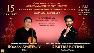 Online concert Orchestra Safonov soloist Roman Avanesov  conductor  Dimitris Botinis   15.01.22