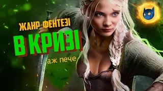 ВІДЬМАК 3 – Нетфлікс, не тягніть це гуанo в наш інфопростір!! (огляд 3 сезону)