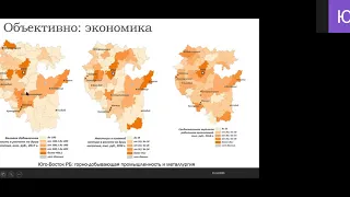 Факторы межрегиональной мобильности: как городам ПФО выиграть конкуренцию за человеческие ресурсы?