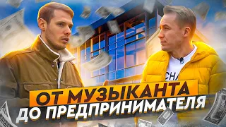 ПРОМЕНЯЛ ШОУ БИЗНЕС на IT компанию  ПОЧЕМУ ЛЮДИ БЕГУТ В США? Про ИММИГРАЦИЮ и ПЕРЕЕЗД В 30 ЛЕТ!