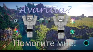 Avaritia, возможна ли жизнь с данным модом? [Майнкрафт гайд-обзор]